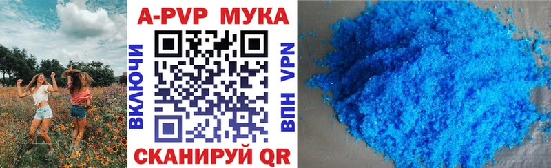 наркотики  Данков  A PVP Crystall 