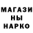 Метамфетамин кристалл Isaac Ortega