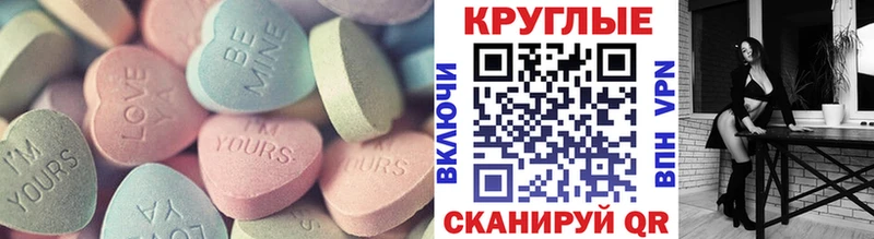 цены   Данков  Ecstasy 250 мг 
