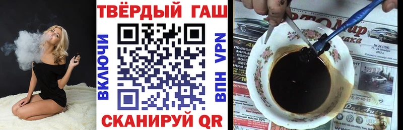 Гашиш хэш  магазин    mega онион  Данков 