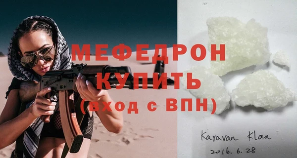 хмурый Армянск