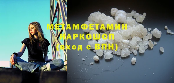 амф Воткинск