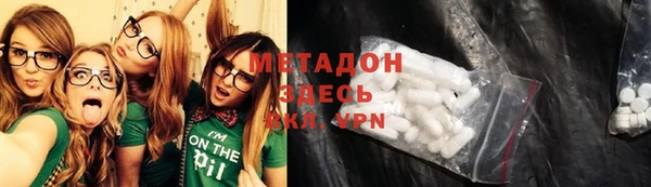 прущая мука Арсеньев