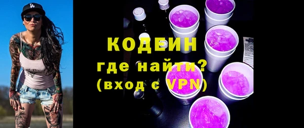 хмурый Армянск