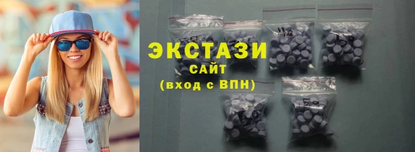 хмурый Армянск