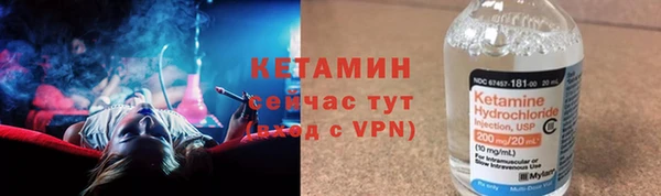 хмурый Армянск