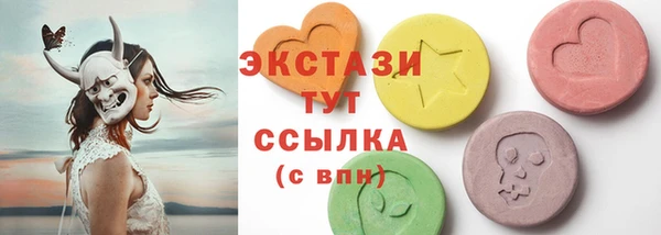 хмурый Армянск