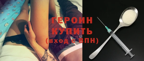 хмурый Армянск