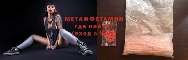хмурый Армянск