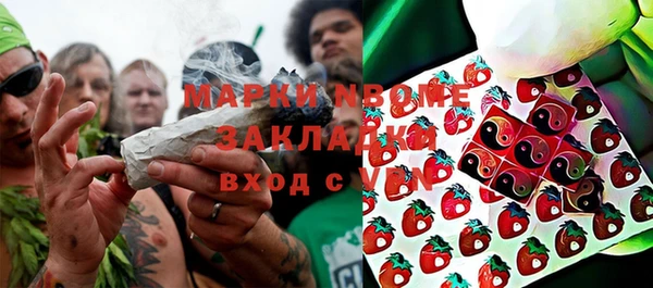 хмурый Армянск