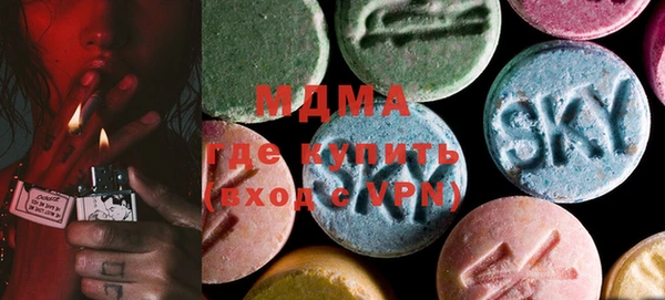 mdma Аркадак