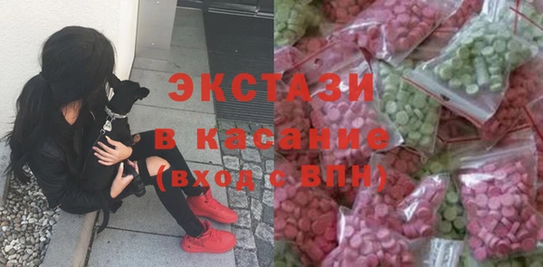 хмурый Армянск