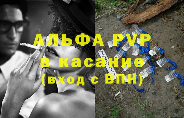 стафф Всеволожск