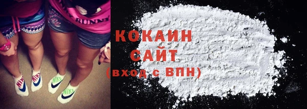 хмурый Армянск