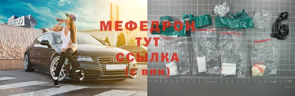 меф Богородицк