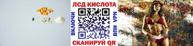 ЛСД экстази ecstasy Данков