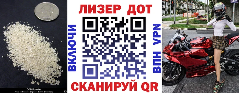 Лсд 25 экстази ecstasy  Данков 