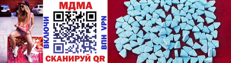 ОМГ ОМГ ссылки  Данков  MDMA crystal  как найти закладки 