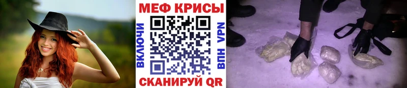 Мефедрон VHQ  Данков 