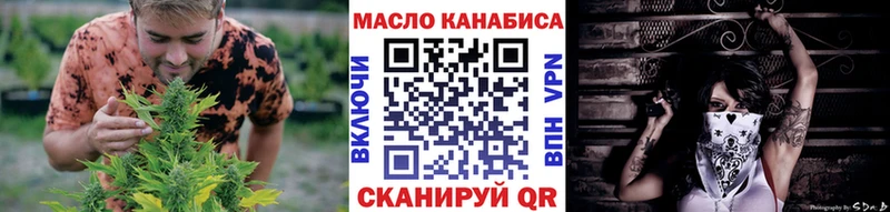 Дистиллят ТГК вейп  купить наркоту  Данков 