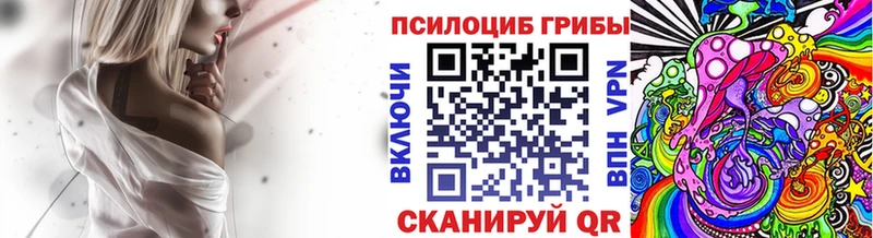 Галлюциногенные грибы прущие грибы  Данков 